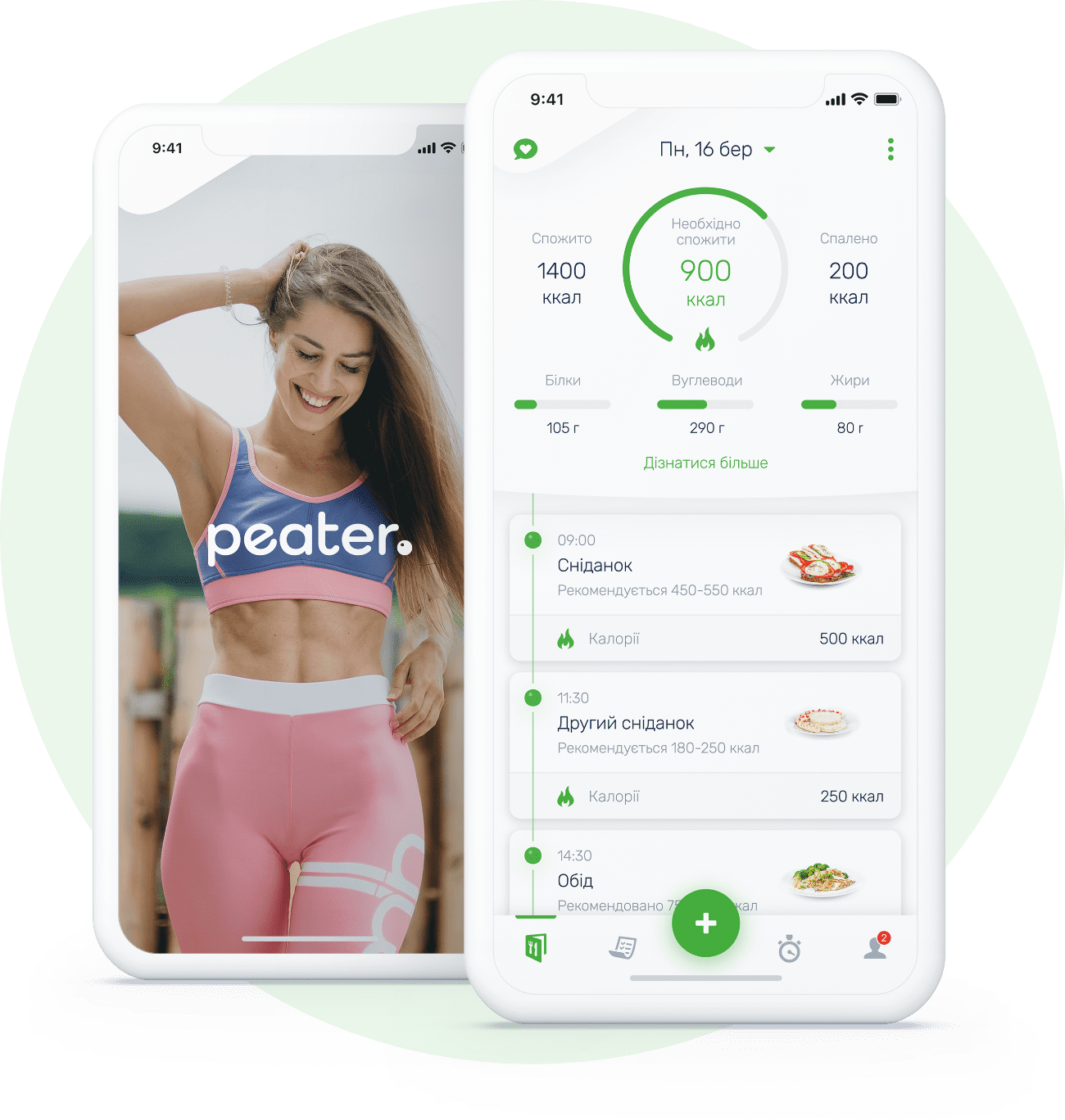 Дієта Наталії в додатку Peater